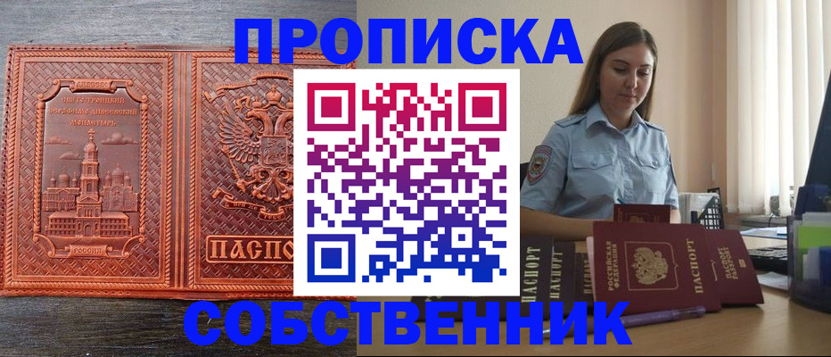 форма 3 в Уяре