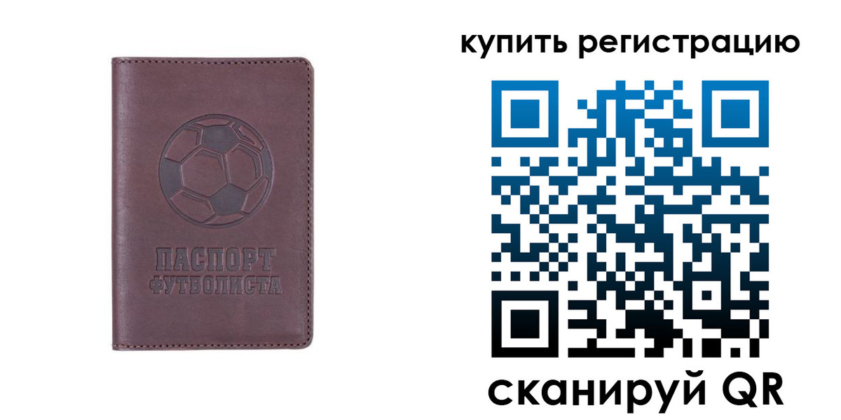 временная регистрация в квартире в Уяре